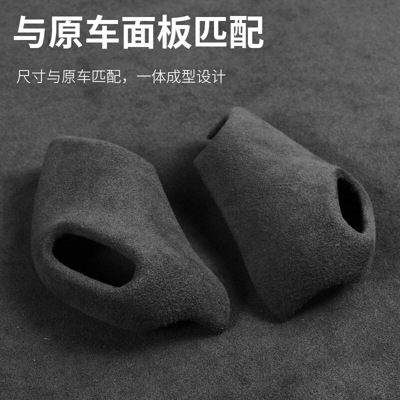 传祺GS8/ES9车窗升降面板装饰条扶手箱垫盖排挡头套贴片内饰改装