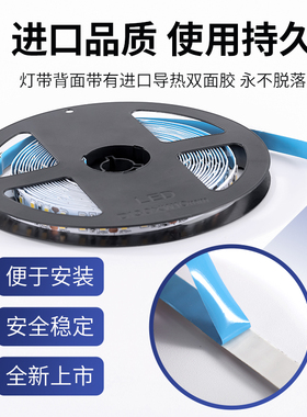 LED灯带条12v低压超亮贴片背胶自粘裸板COB24v线形线条灯光源专用