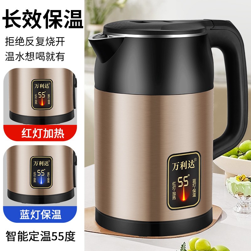 万利达恒温烧水壶保温一体家用开水小型宿舍电热水壶全自动大容量