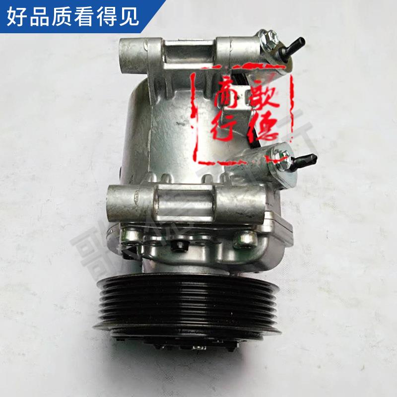标致2008 301压缩机雪铁龙C3XR全新爱丽舍空调泵汽车空调压缩机
