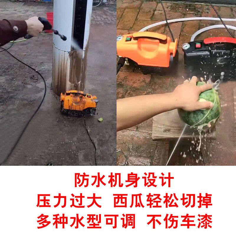 洗车器超高压水枪纯铜电机家用220v大功率刷车泵自吸抢清洗钢丝管