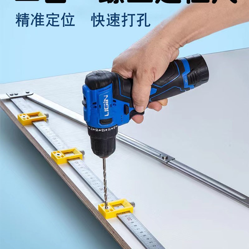 二合一连接件定位靠尺木工划线打孔定位尺隐形件螺丝打孔定位角尺