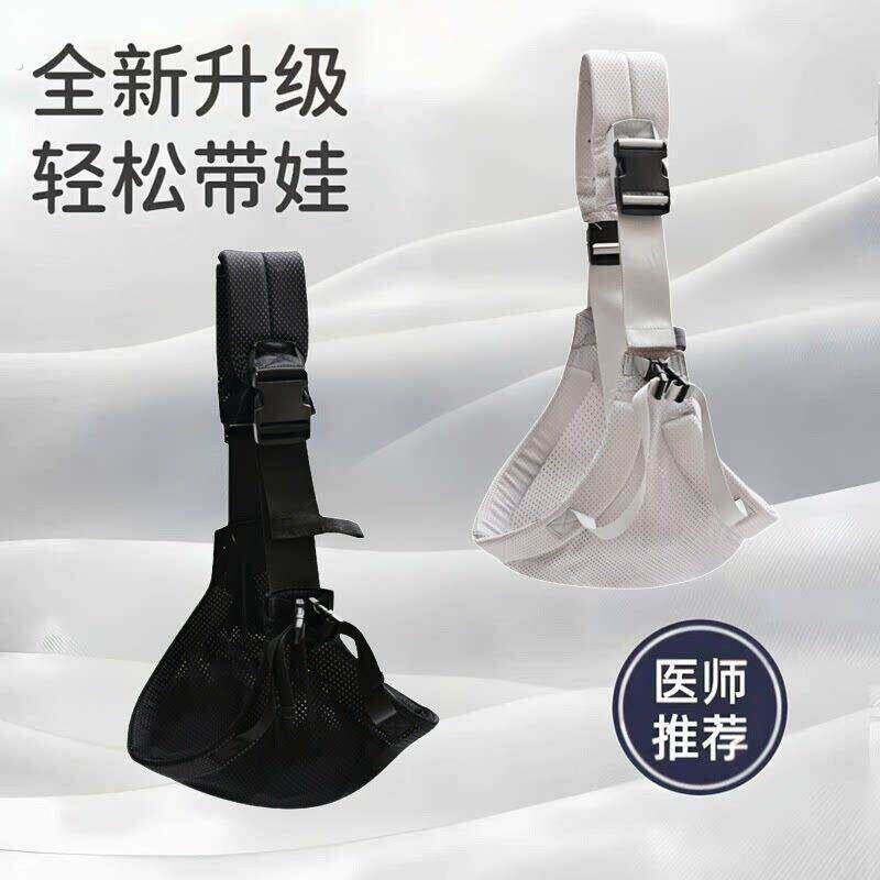 婴儿背带抱娃神器解放双手新生儿前抱式带小月龄宝宝外出透气背巾