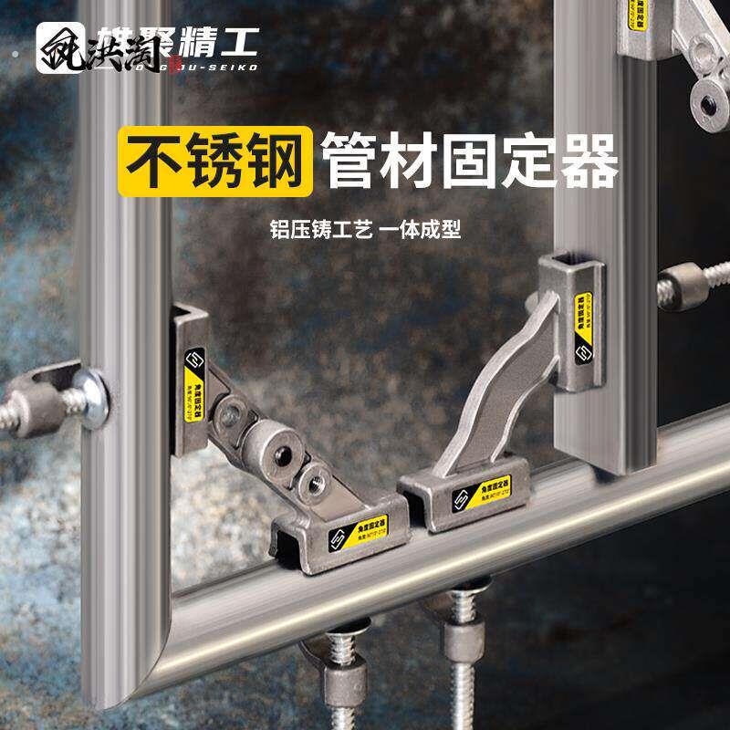 90度直角夹固定器木工夹子角度焊接不锈钢方管多角度神器工具大全
