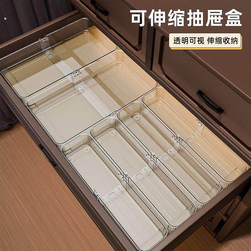 家用可伸缩透明收纳盒厨房分隔餐具储物盒抽屉分类内衣袜子整理盒