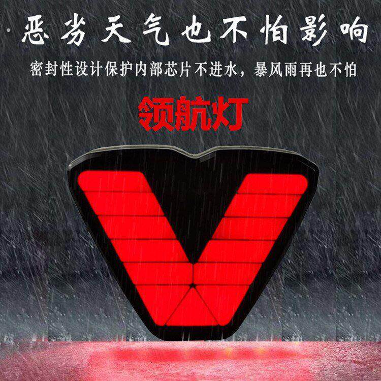后杠巡航灯防追尾爆闪灯巡航灯三角警示爆闪灯汽车后杠领航灯通用