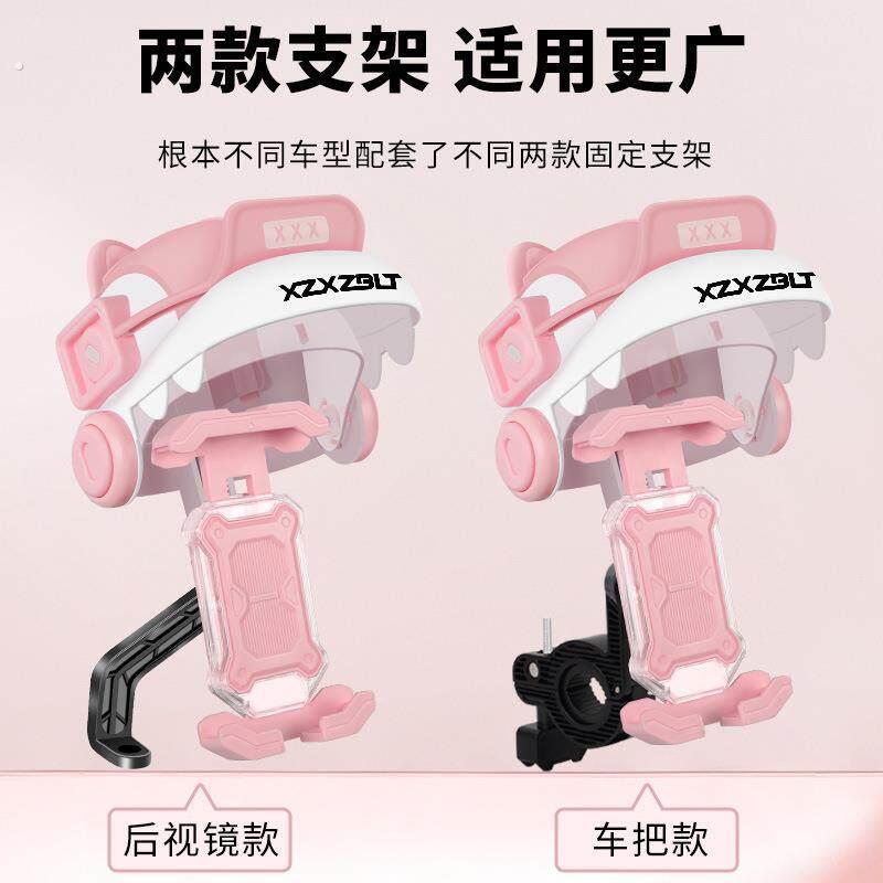 电动车2024新款手机支架外送骑手导航架防水小雨伞遮阳自行车支架