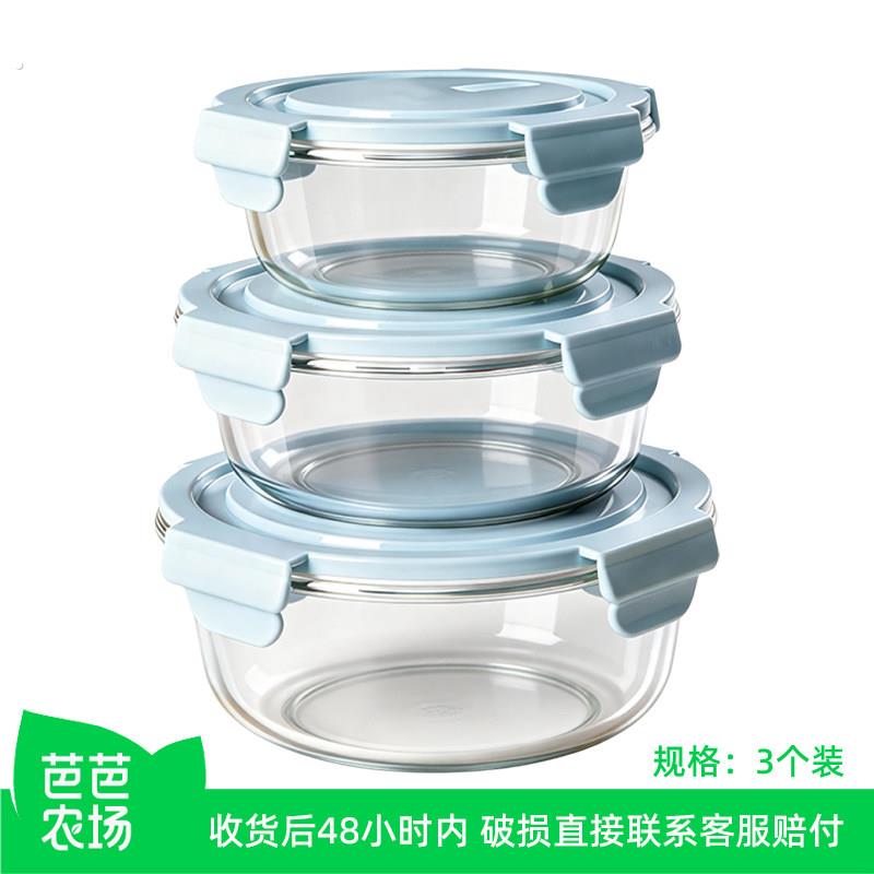 耐高温玻璃饭盒圆形保鲜碗3件套