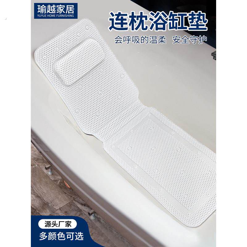 浴缸内专用防滑垫泡澡垫坐垫浴缸枕头靠枕靠背垫酒店家用浴室防滑