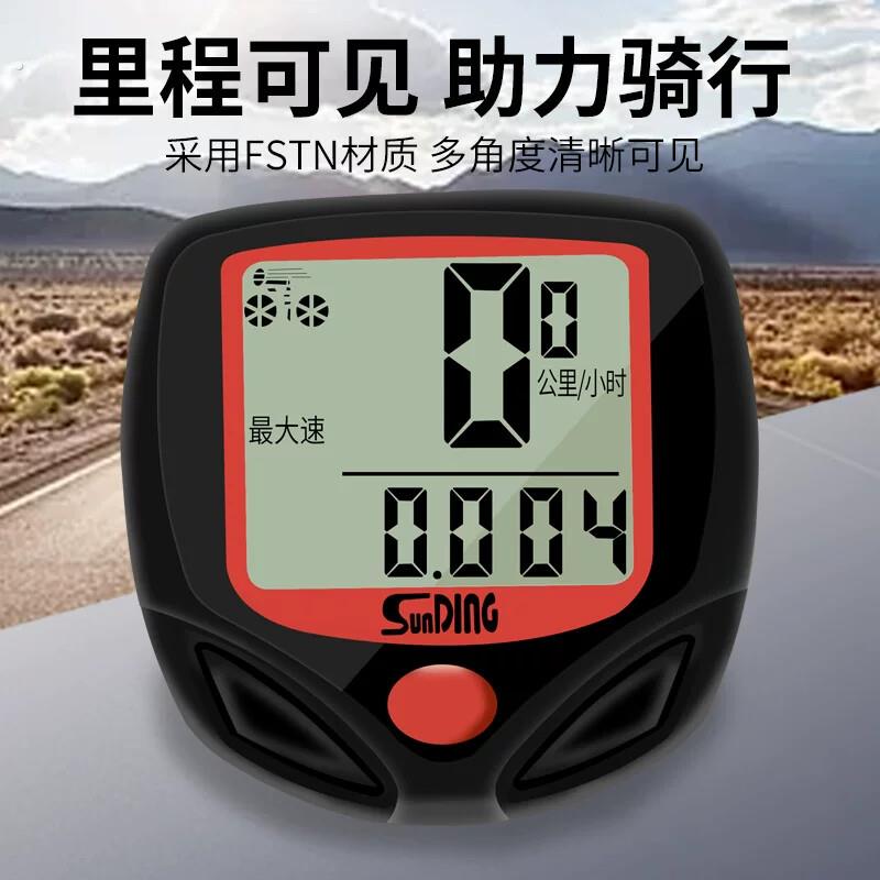山地公路自行车码表中文有线无线夜光迈速表记速器速度里程表防水