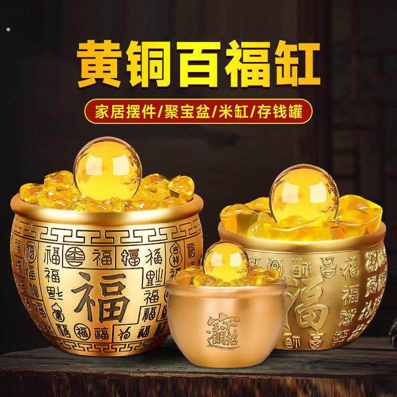 纯铜百福缸聚宝盆冰箱顶部上放的招聚财米缸摆件书房桌面家居装饰