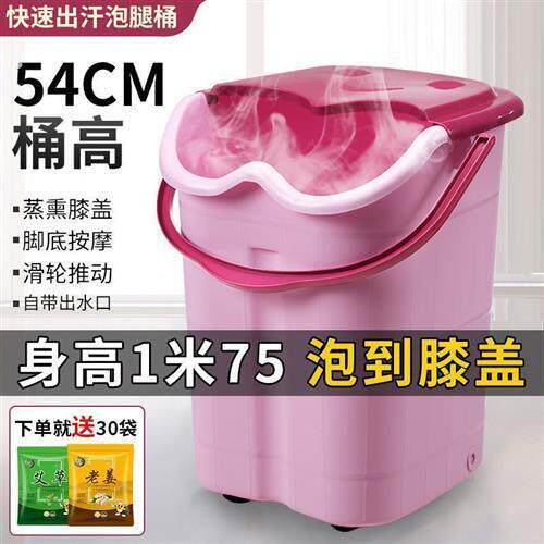 塑料加大高深桶按摩洗脚盆带盖子保温过膝盖足浴桶家用泡脚桶过小