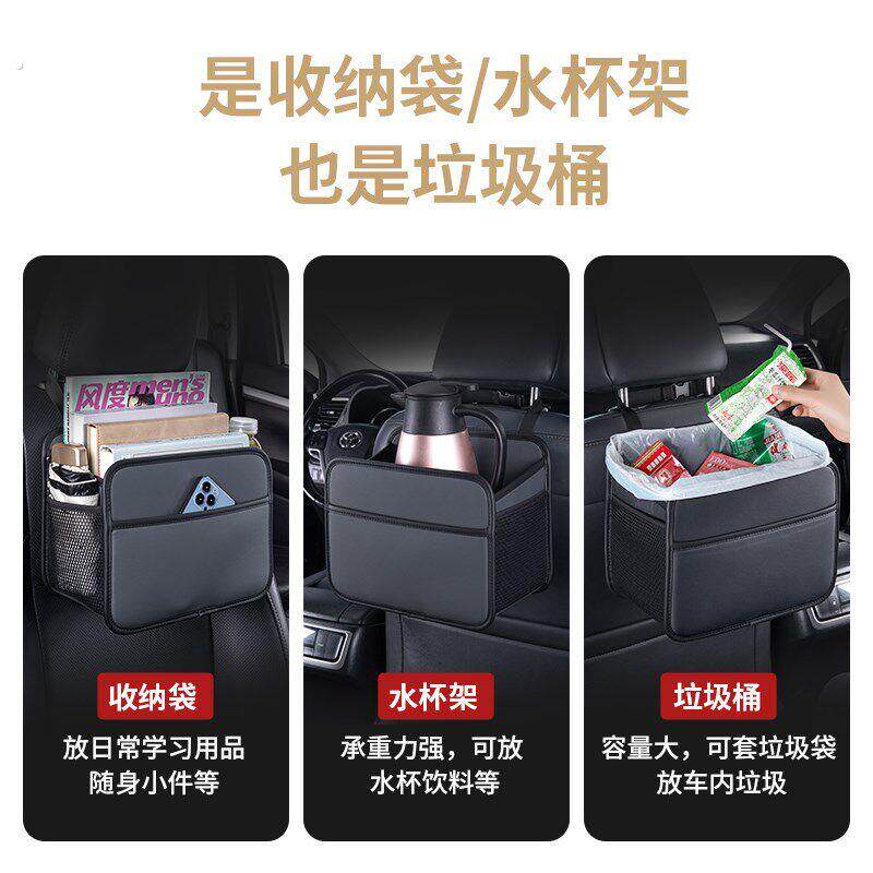 车内放大水壶固定座多功能汽车水杯架车上用保温杯收纳袋椅背置物