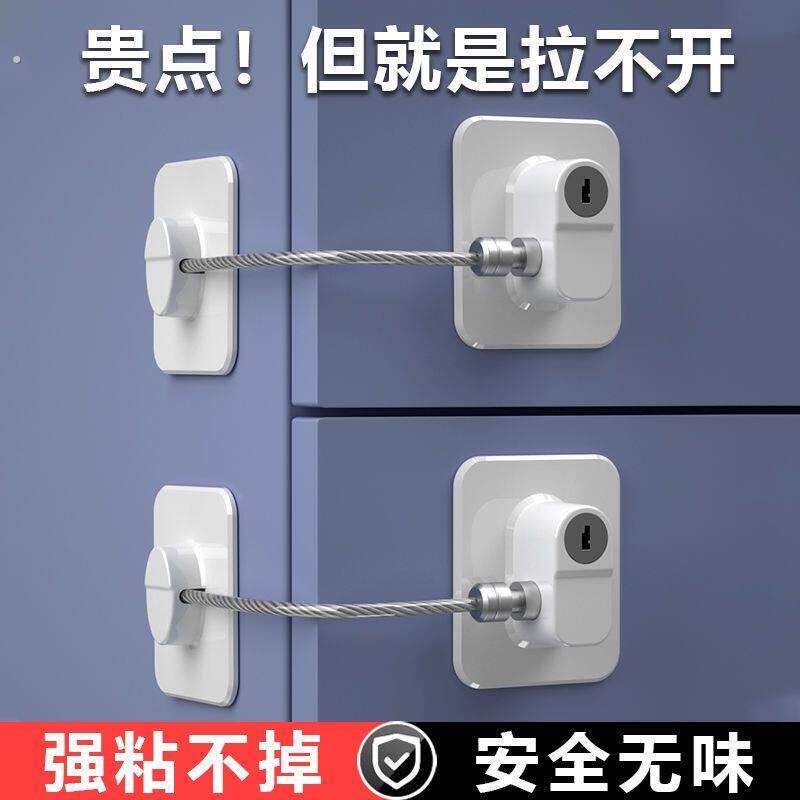 冰箱门拉紧器冰箱安全锁无痕免打孔多功能窗户锁推拉门限位器柜门