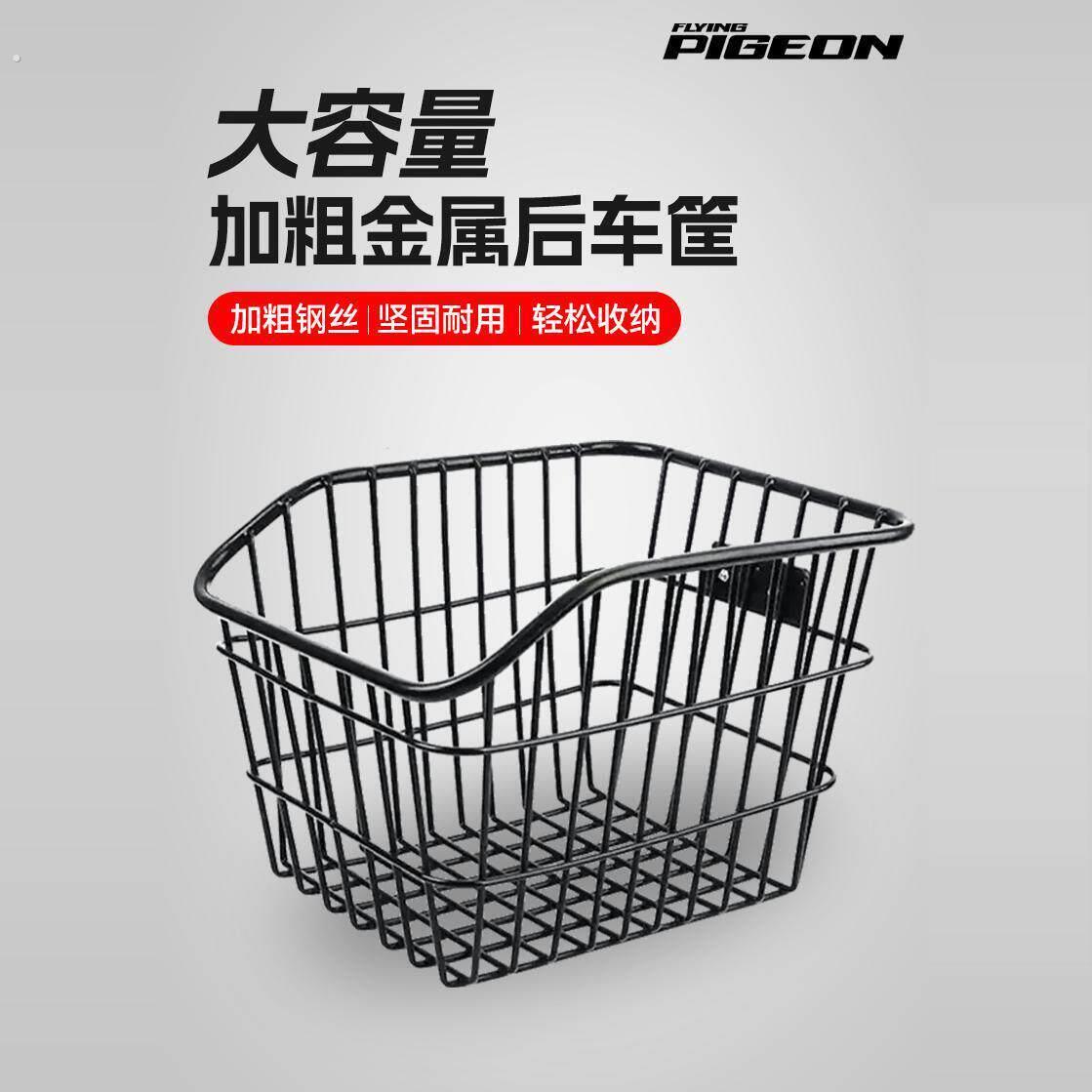 自行车后置安装车筐加粗车篮通用电动车后车框山地单车菜篮子配件