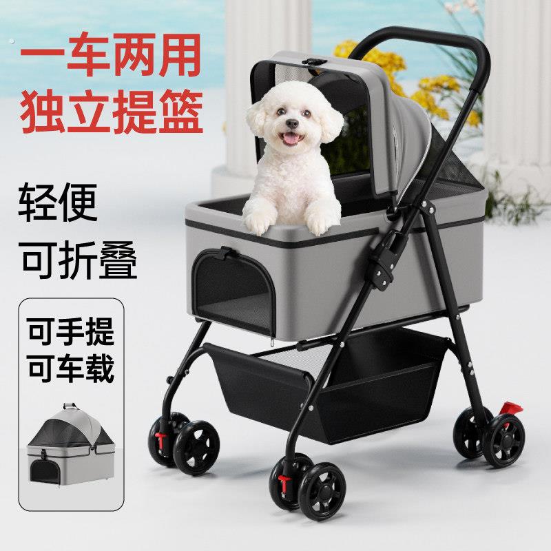 宠物推车轻便可分离狗狗猫咪代步大型中型小型犬一键折叠户外出行