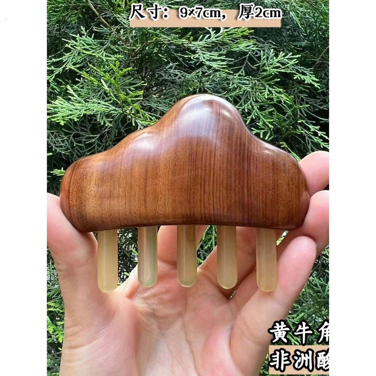 匠心红非洲黑黄檀木酸枝木拼牛角梳头部全身刮痧经络梳云朵按摩梳