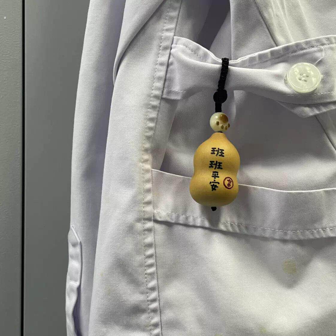 护士夜班葫芦挂件钥匙扣纯天然小葫芦雕刻刻字可爱夜班不忙葫芦