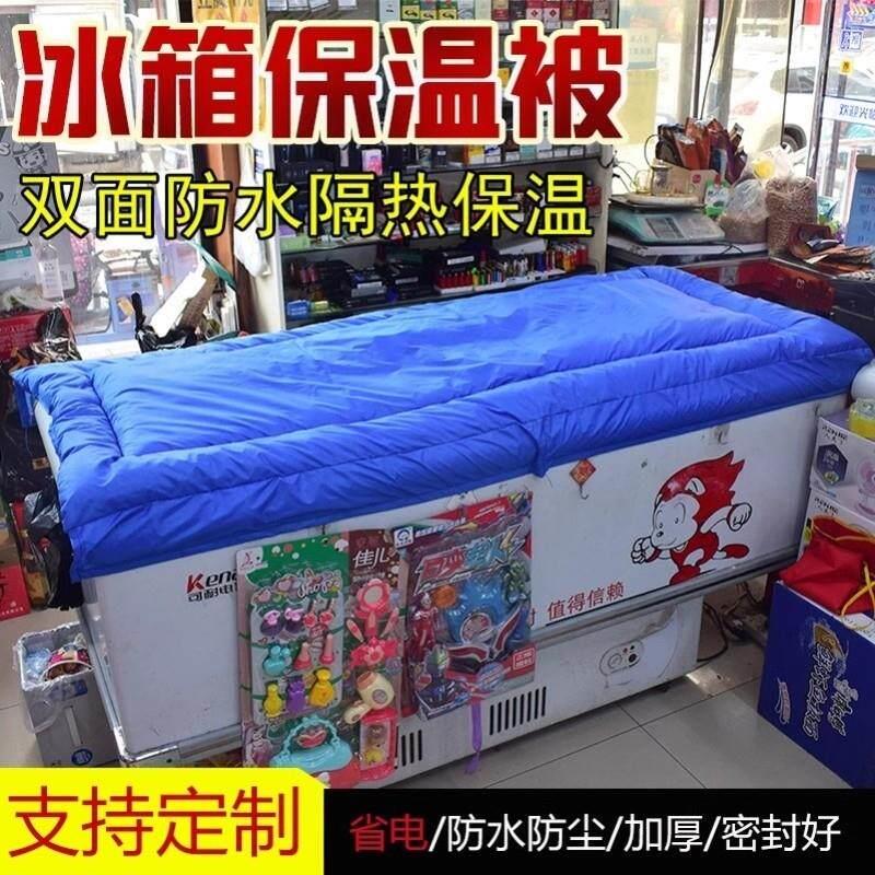 盖冰柜的被子遮阳布防晒隔热户外商用冷柜雪糕柜保温被防水盖巾布
