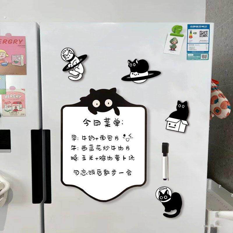 可爱盒子猫冰箱贴磁吸留言板备忘录磁性黑板可擦写白板入户门磁铁