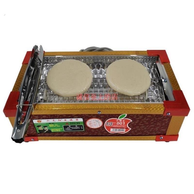 烤糍粑工具取暖器神器电电炉架子烤豆腐网烤年糕架烤粑粑神器取暖