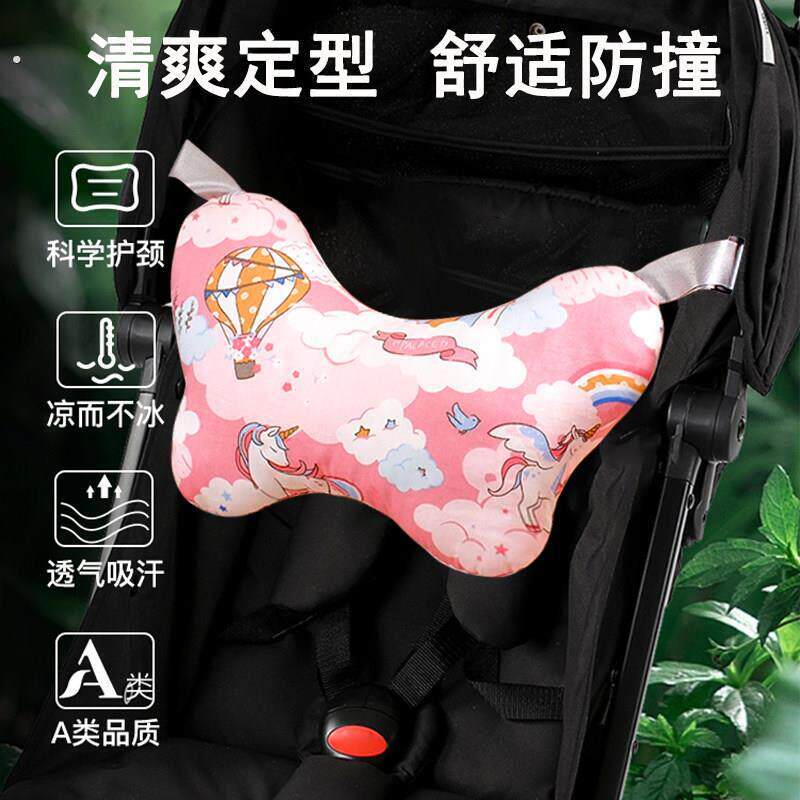 婴儿车枕头蝴蝶护颈枕固定遛娃神器头枕睡觉定型枕宝宝小推车靠枕