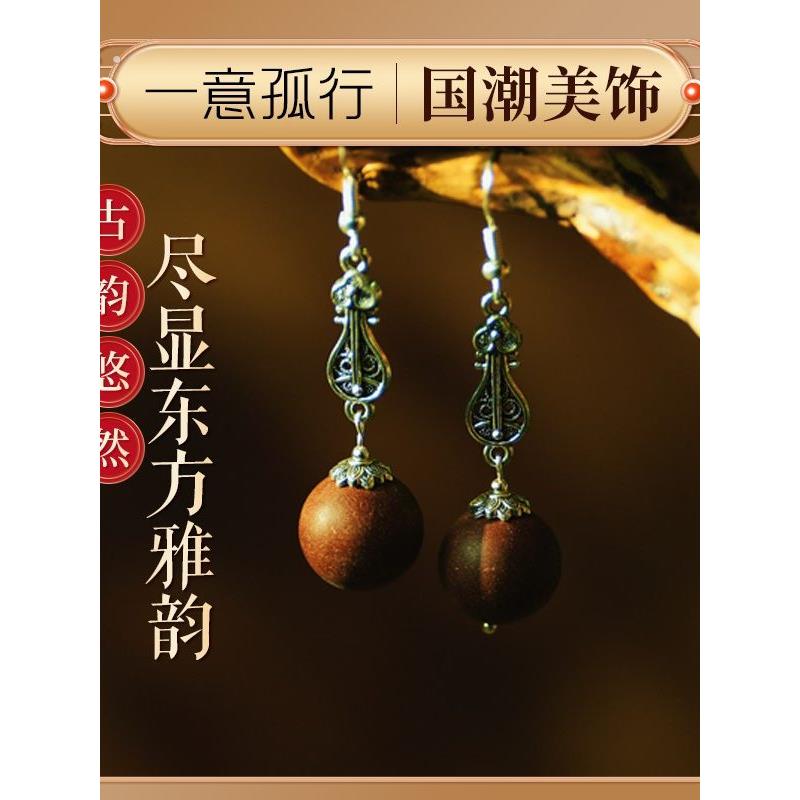 [香珠耳坠]古法五行合香珠耳坠纯手工宫廷中草香方老字号天然