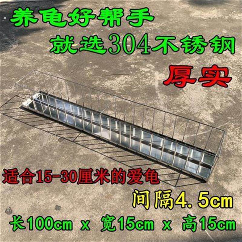 304不锈钢乌龟喂食器 陆龟喂食盘鸡鸭鹅鸟食盆水盘黄缘自动喂水器
