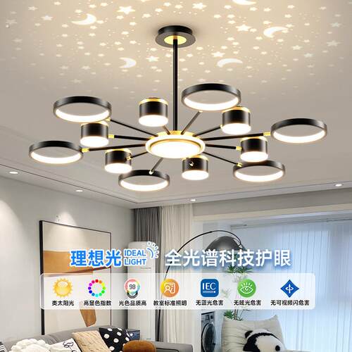 客厅灯2024新款吊灯现代简约大气大厅主灯中山灯具全屋套餐组合
