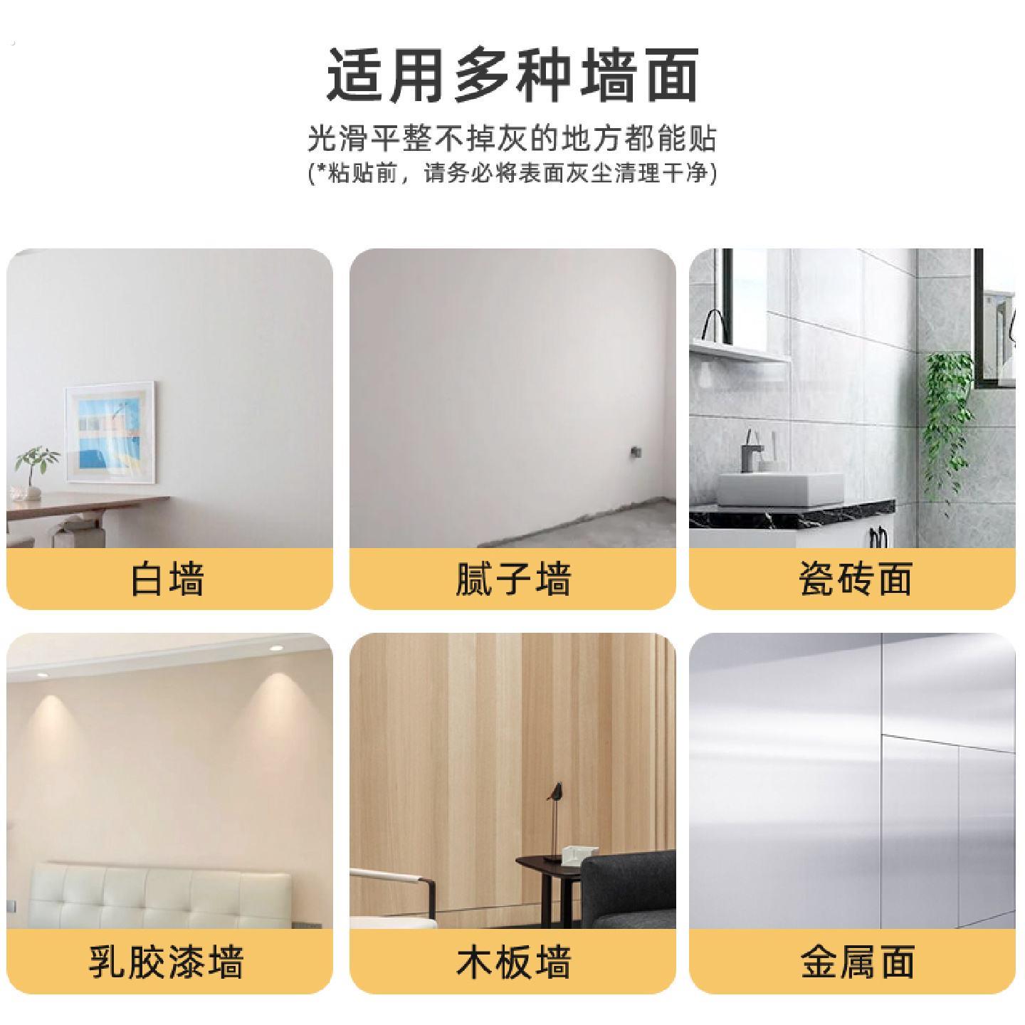 卫生间防水墙贴厕所洗澡间墙面贴纸仿瓷砖墙纸自粘加厚遮丑补洞贴