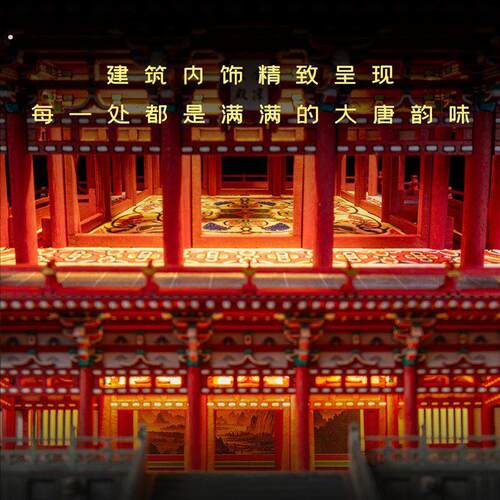 唐大明宫含凉殿古建筑木质纸质榫卯拼装积木灯光模型文创礼物收藏