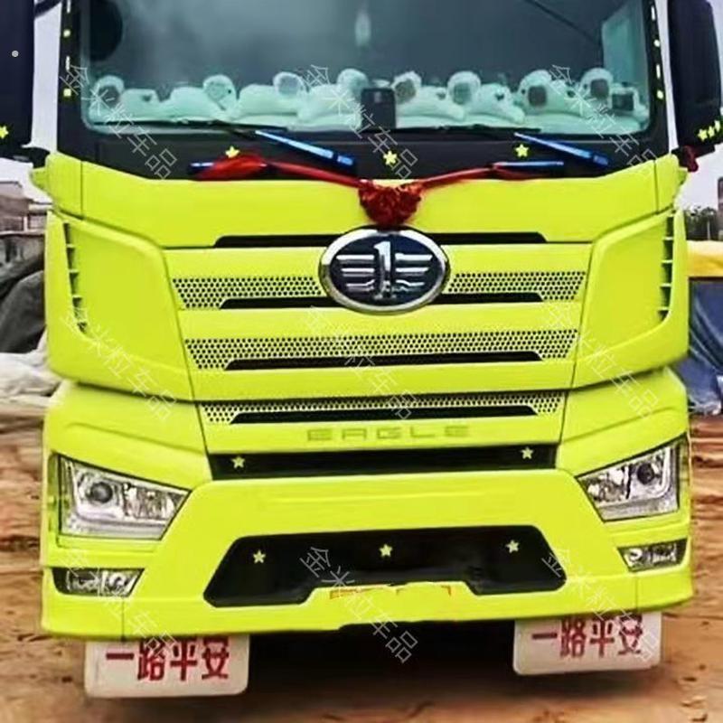 专用大货车卡车前保险杠挡泥皮加厚挡泥板加装前杠飘带扫泥皮甩泥