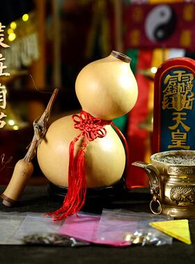 青鸟阁门对门天然开口葫芦装藏挂件门口厕所卧室摆件