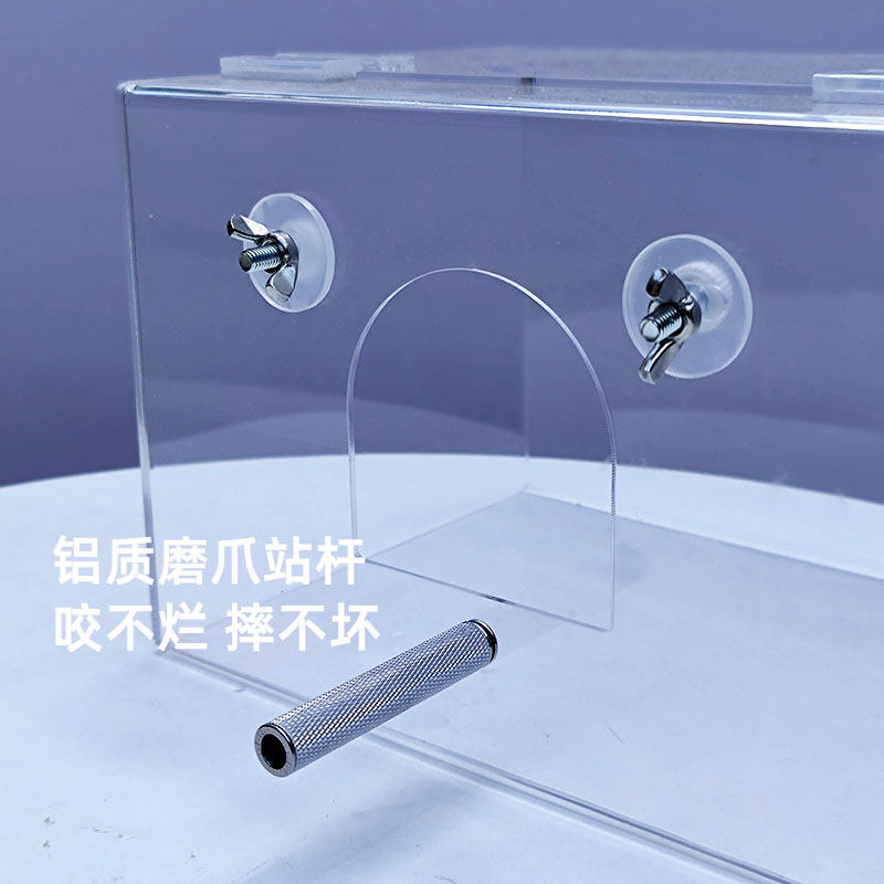 鹦鹉繁殖箱透明亚克力虎皮牡丹玄凤专用巢箱大号竖式鸟笼鸟巢鸟窝