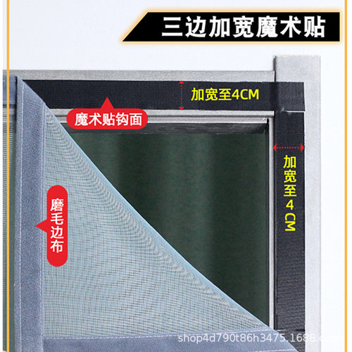 F防盗门铁门门防蚊网防蚊子磁铁纱窗门帘室内图钉款侧开防蚊门帘