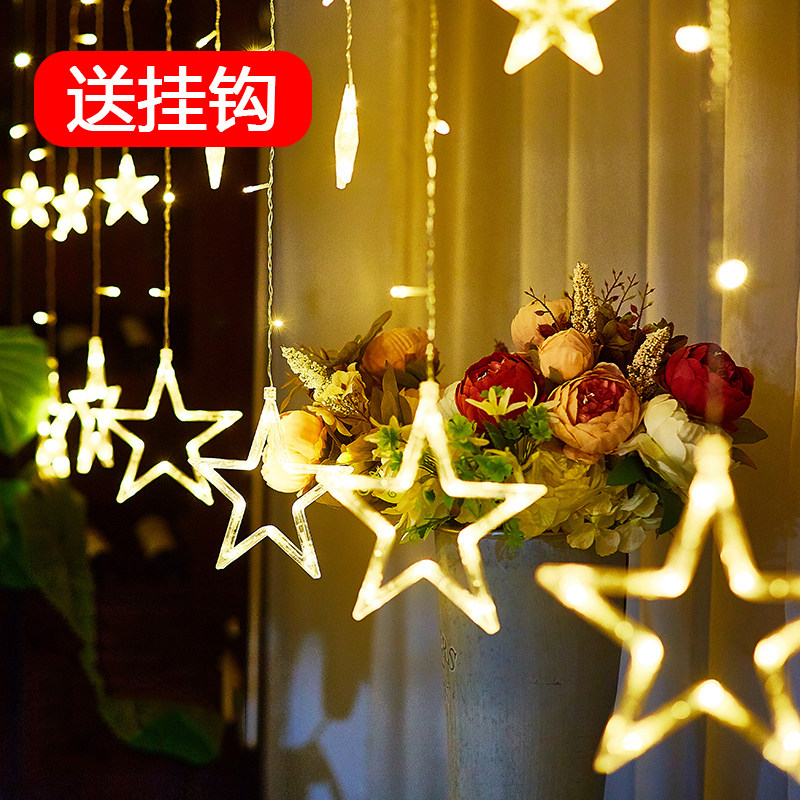 大星星窗帘灯彩灯串灯少女房间网红店铺装饰民宿改造飘窗阳台吊灯