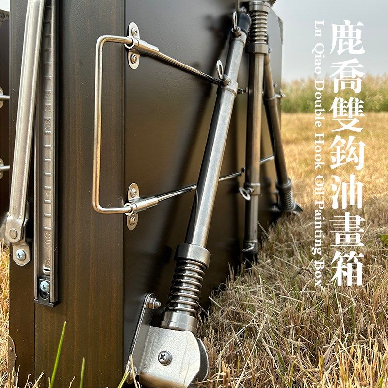 鹿乔双钩油画箱可调节松木可伸缩金配件泽户外写生实木箱体调色盘