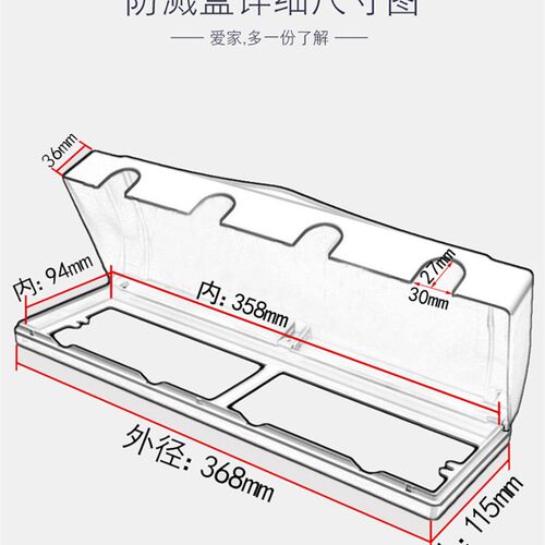 86型4位开关插座防水盒四连连体挡水盒四位 四联防溅盒透明防水罩
