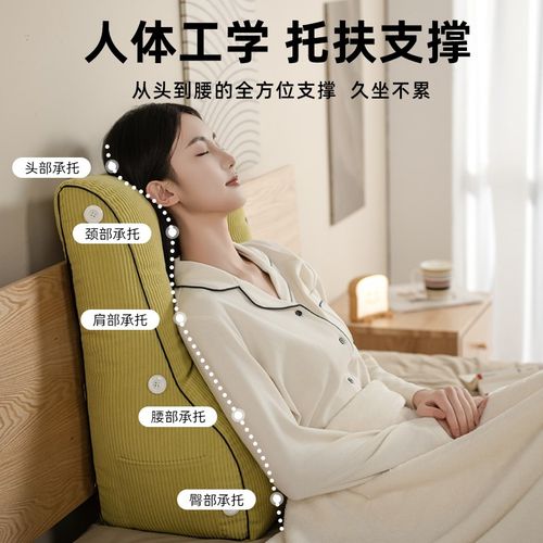 护腰床头靠垫大靠背枕榻榻米玩手机靠枕床头板软包床上靠背垫腰枕