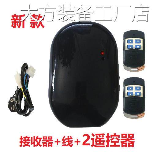 .车库电动卷帘门管器全套遥控用卷闸门内置电机遥控状电机控制器