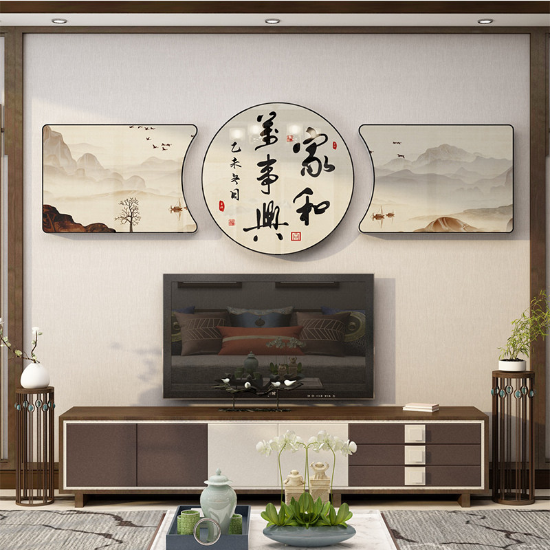 办公室墙面装饰天道酬勤墙贴纸画企业文化墙会议室公司背景墙老板