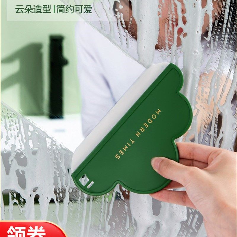 云朵刮水器迷你小台面清洁刷板卫生间擦玻璃神器镜子专用洗手台窗