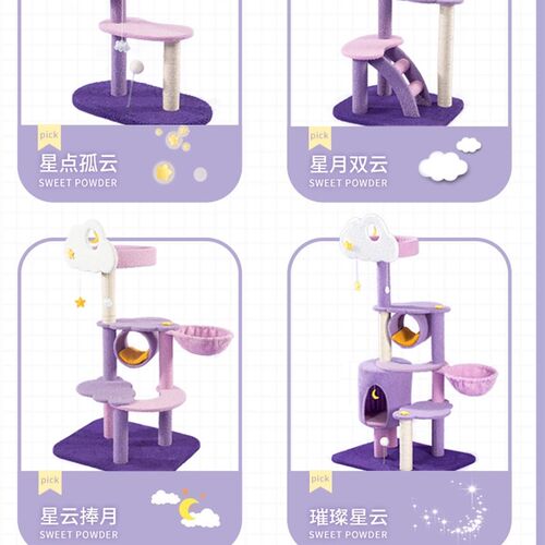 猫爬架猫窝猫树一体猫架猫咪玩具四季通用太空舱通天抓柱大型豪华