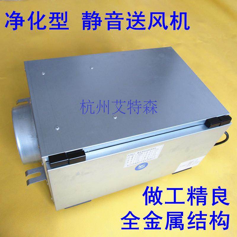 家用商用新款超静音净化型送风机中央新风系统管道新风机三重过滤