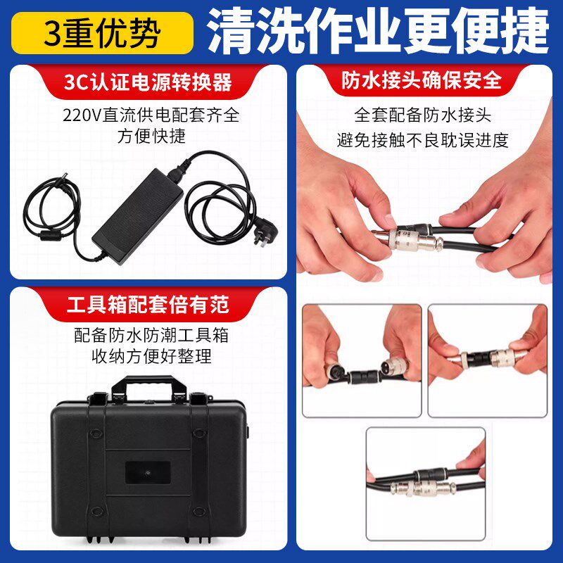高空清洗机玻璃外幕墙门头广告牌招牌灯箱清理设备大棚电动清洁刷