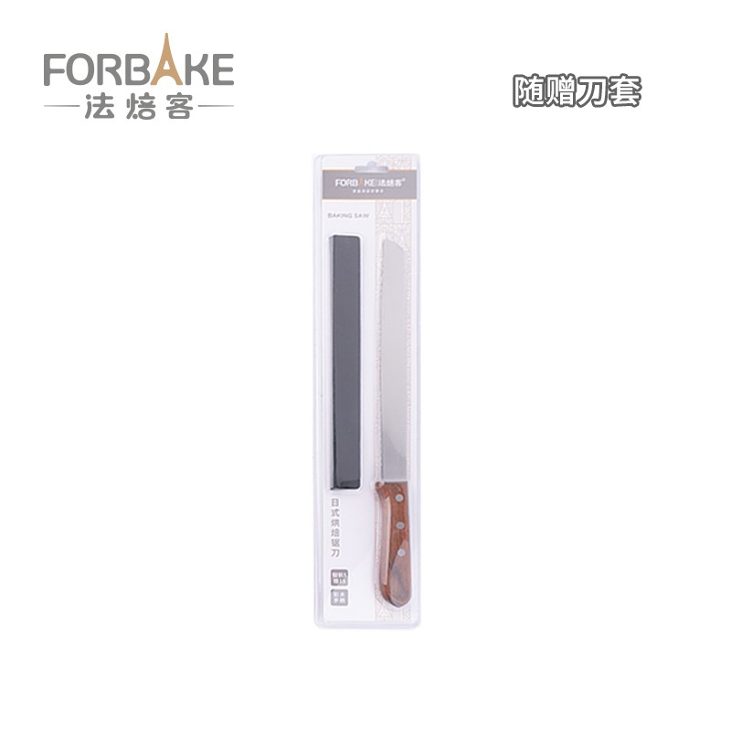 法焙客不锈钢面包锯齿刀切片不掉渣蛋糕分片吐司锯刀烘焙工具
