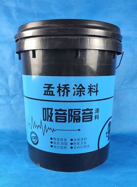 隔音涂料吸音阻尼降噪减震隔声建筑楼板天花板地面墙体墙面声材料