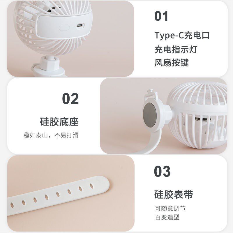 婴儿推车小风扇防夹手可充电大风力夹扇迷你小型随身儿童手腕风扇