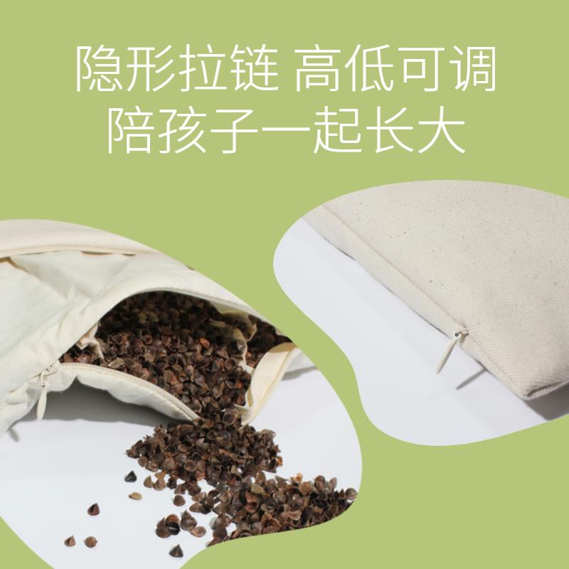 儿童荞麦皮壳枕头枕芯夏季透气护颈枕幼儿园小学生专用小枕头宝宝
