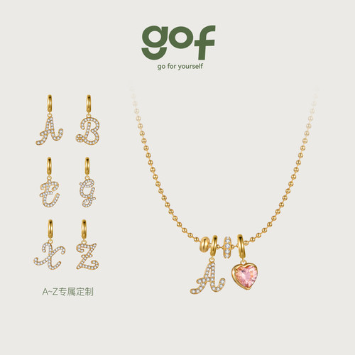 GOF运动金色DIY网球足球项链